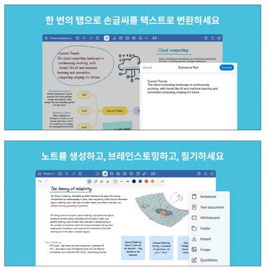 디지털포스트(PC사랑)