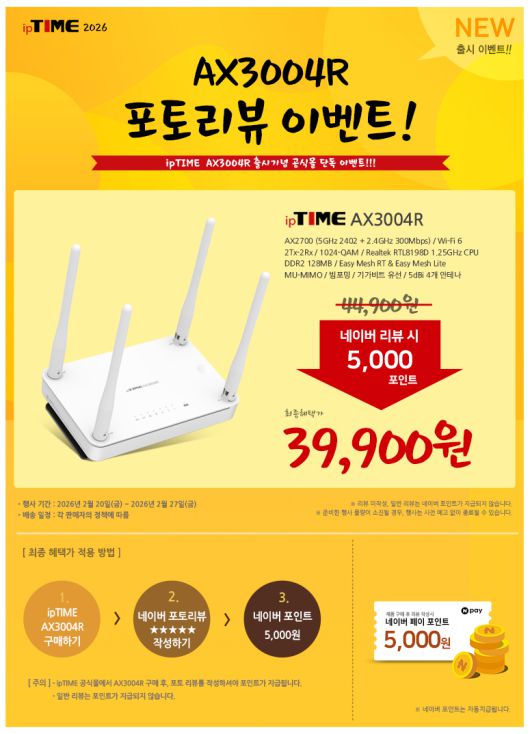 디지털포스트(PC사랑)