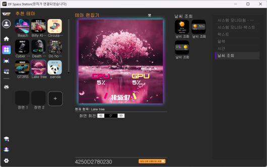 디지털포스트(PC사랑)