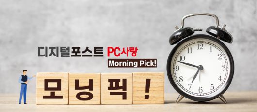 디지털포스트(PC사랑)