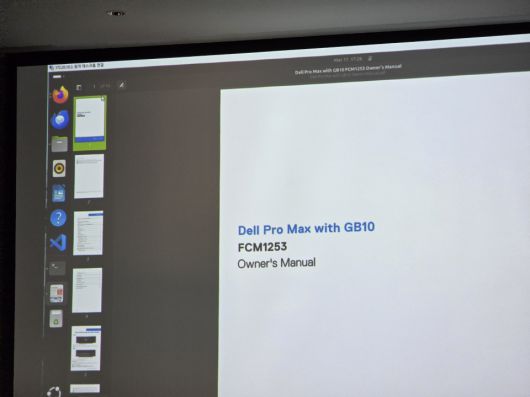 디지털포스트(PC사랑)