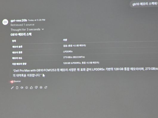 디지털포스트(PC사랑)