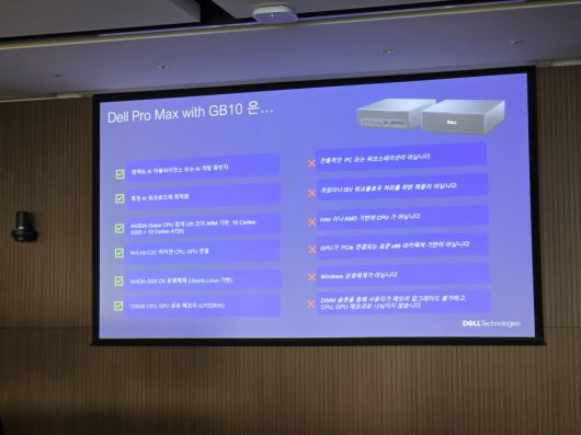 디지털포스트(PC사랑)