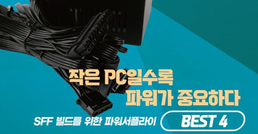 디지털포스트(PC사랑)