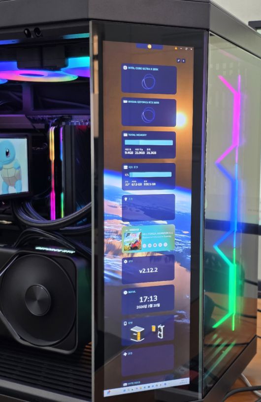 디지털포스트(PC사랑)