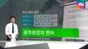 JTBC