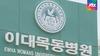 JTBC