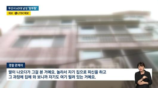 JTBC