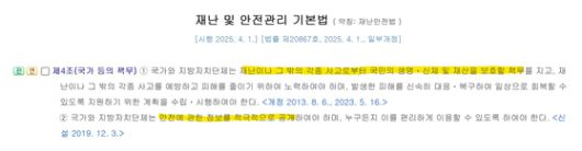 JTBC