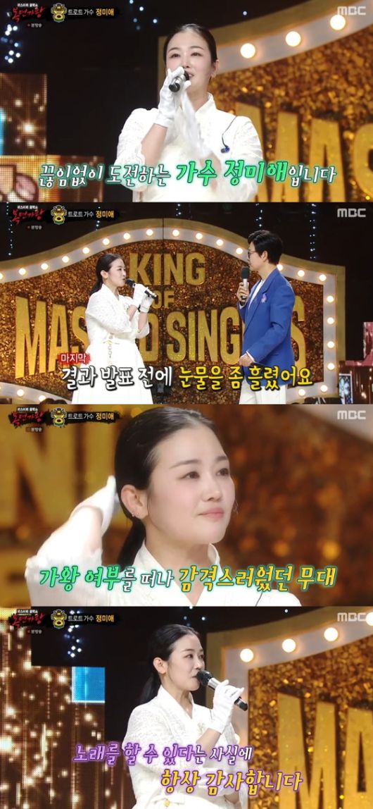 JTBC