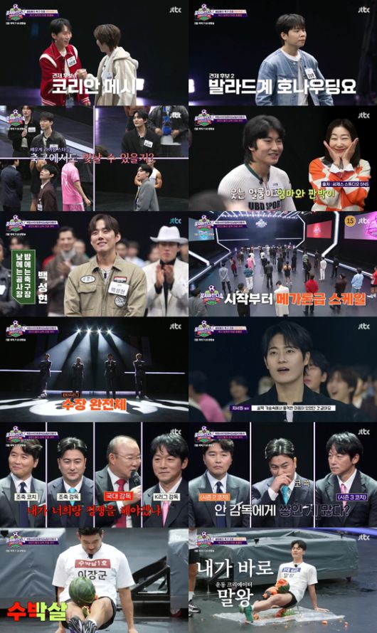 JTBC