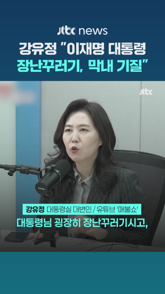 JTBC
