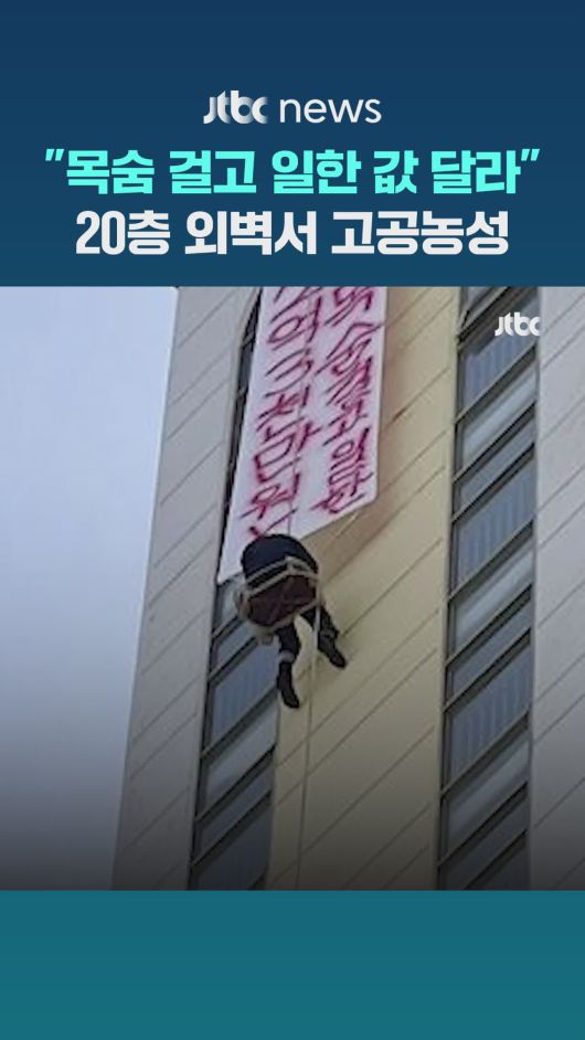 JTBC