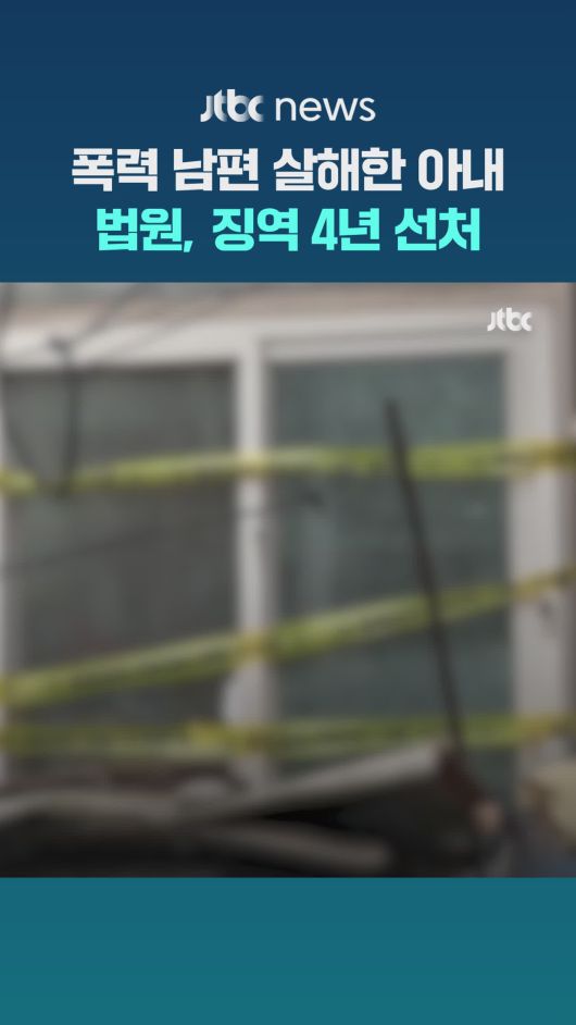 JTBC