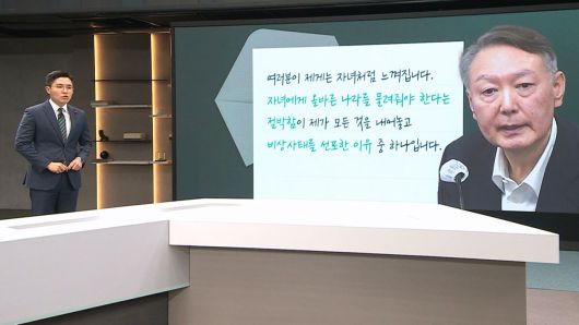 JTBC