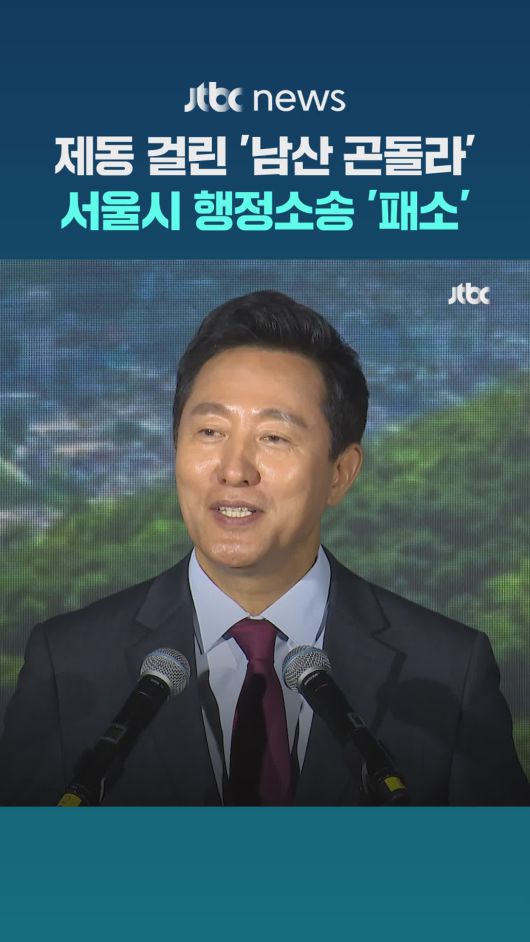 JTBC