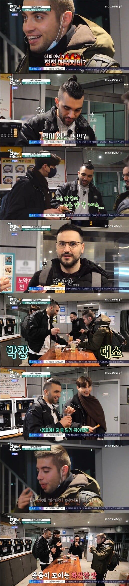 텐아시아