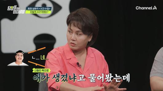 텐아시아