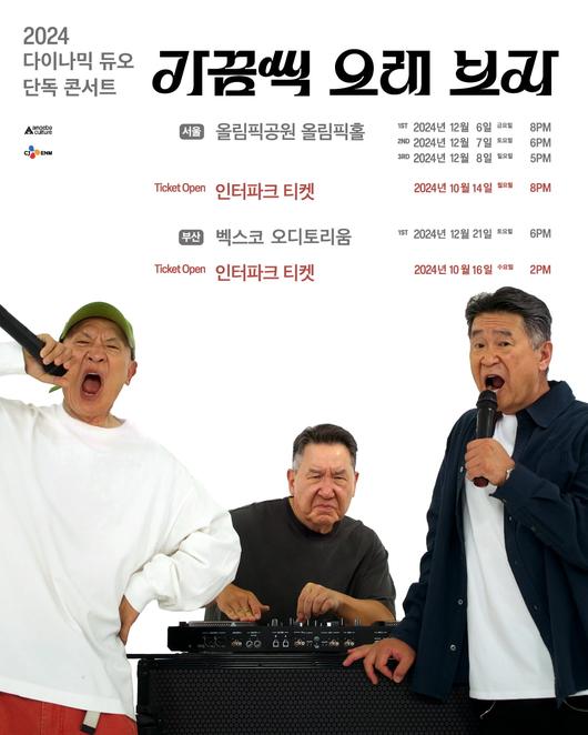 텐아시아