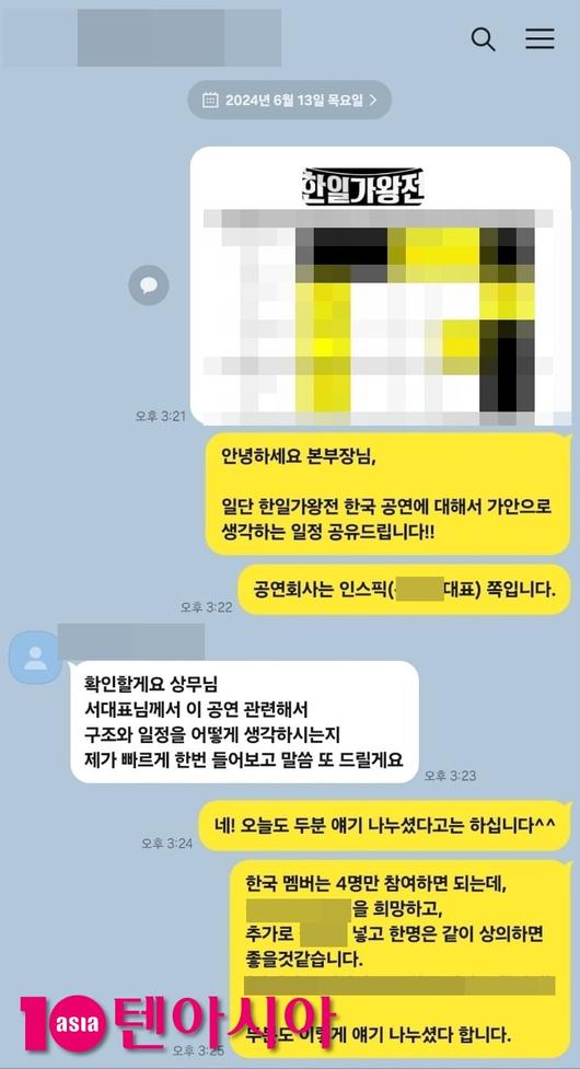 텐아시아