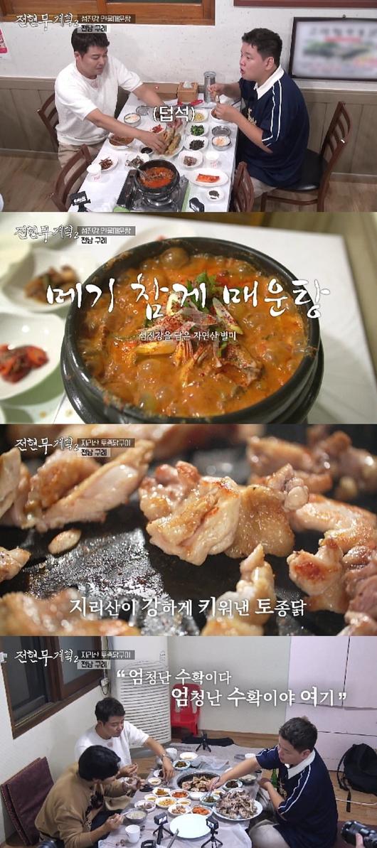 텐아시아