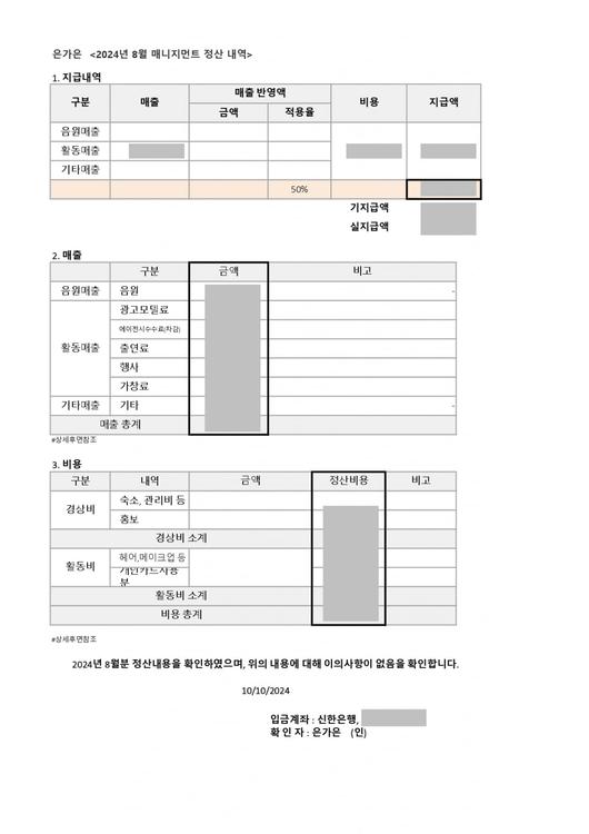 텐아시아