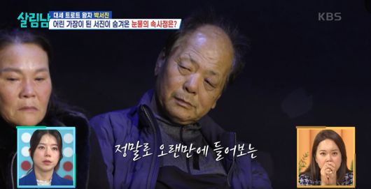 텐아시아