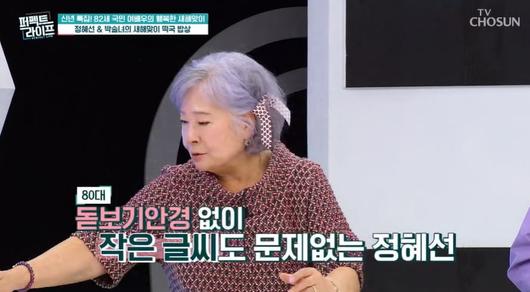 텐아시아