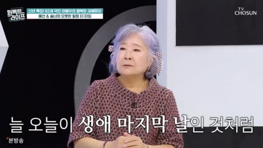 텐아시아