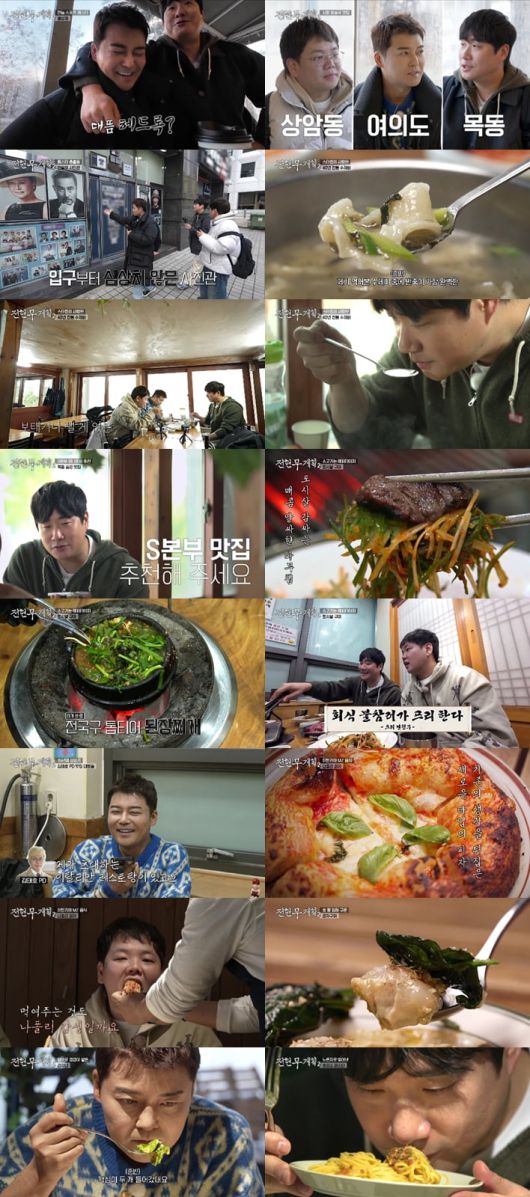 텐아시아