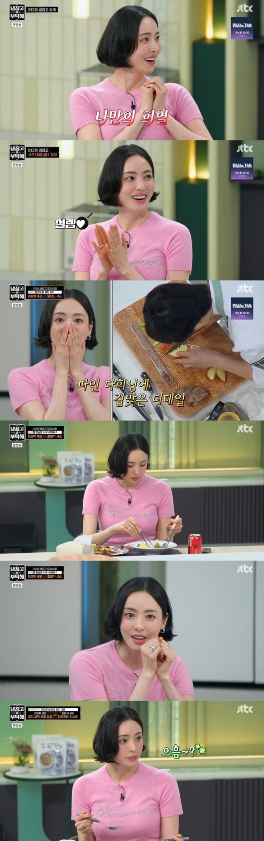 텐아시아