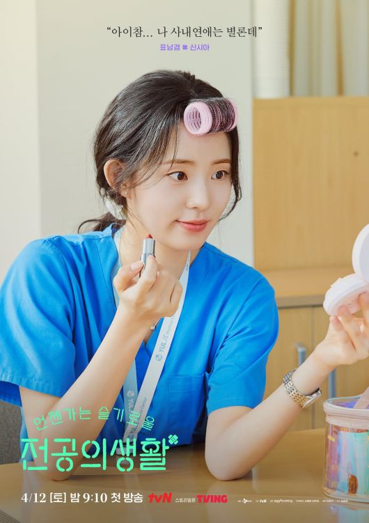 텐아시아