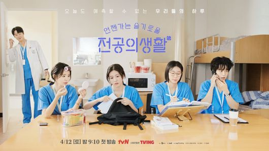 텐아시아