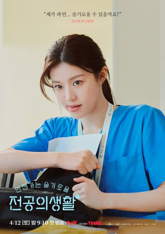 텐아시아