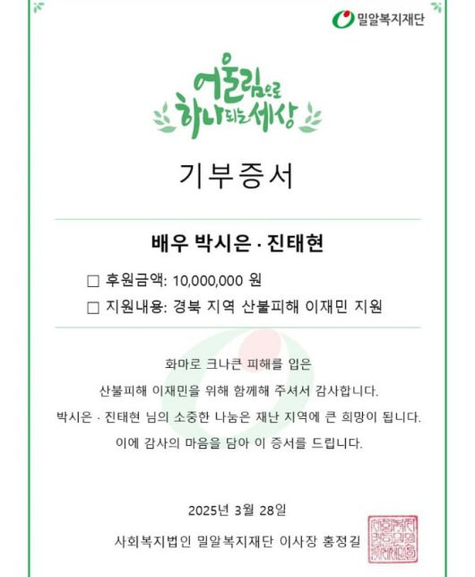 텐아시아