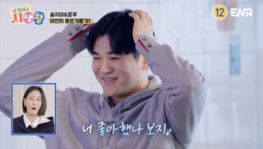 텐아시아
