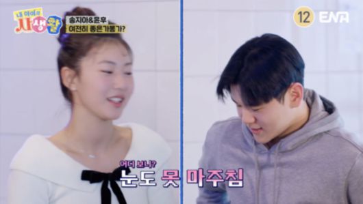 텐아시아