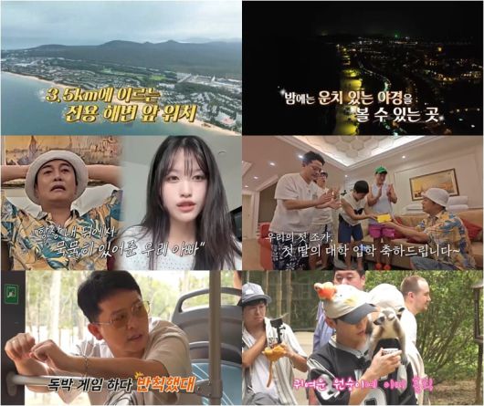 텐아시아