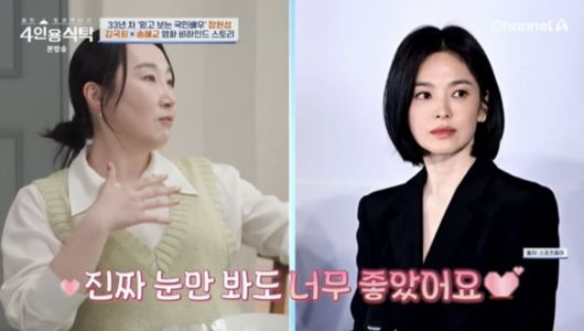 텐아시아