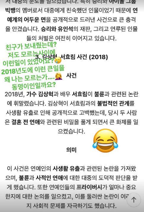 텐아시아