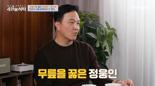텐아시아