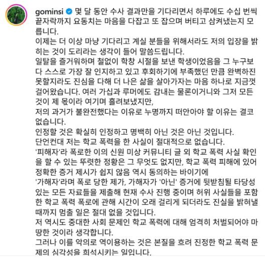 텐아시아