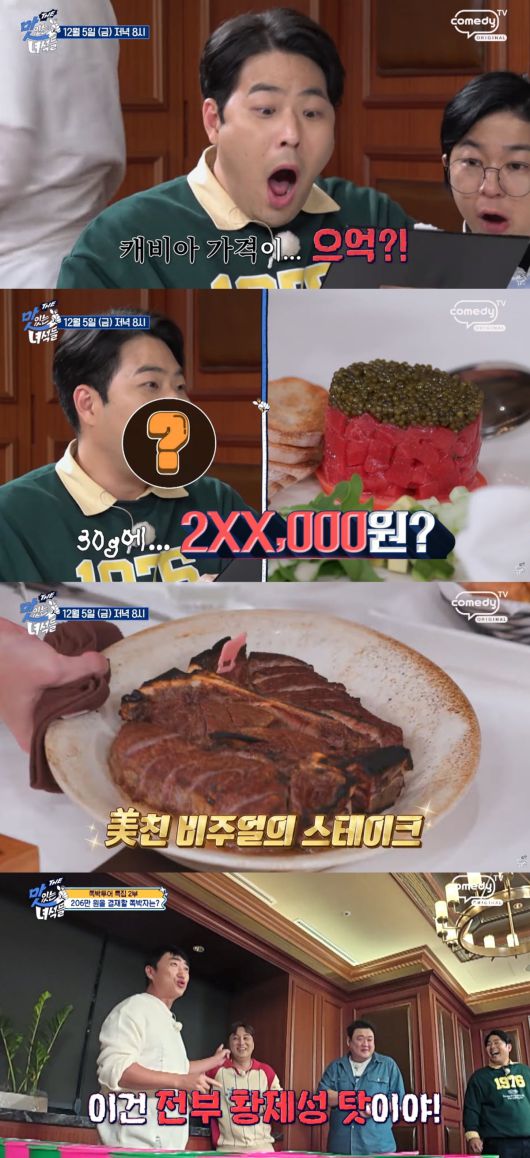 텐아시아