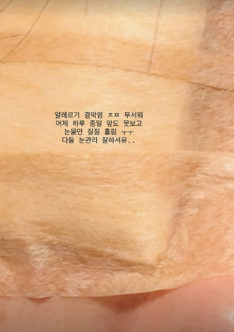 텐아시아