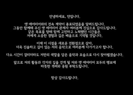 텐아시아