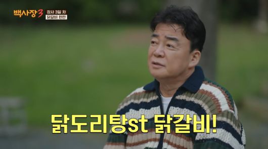 텐아시아