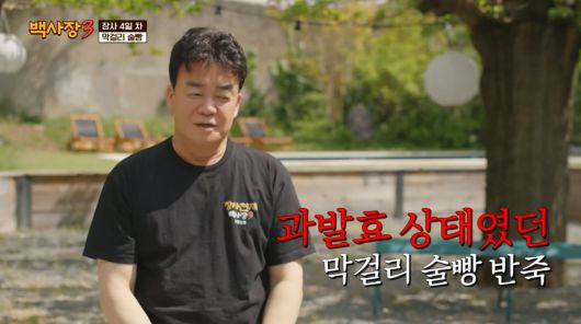 텐아시아