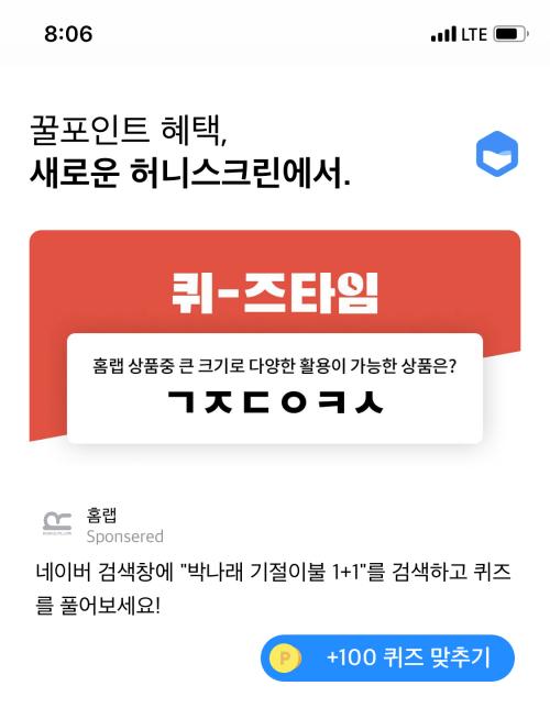 이투데이