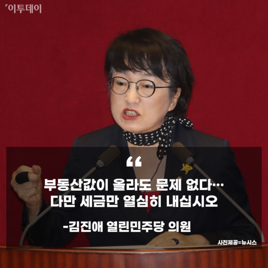 이투데이