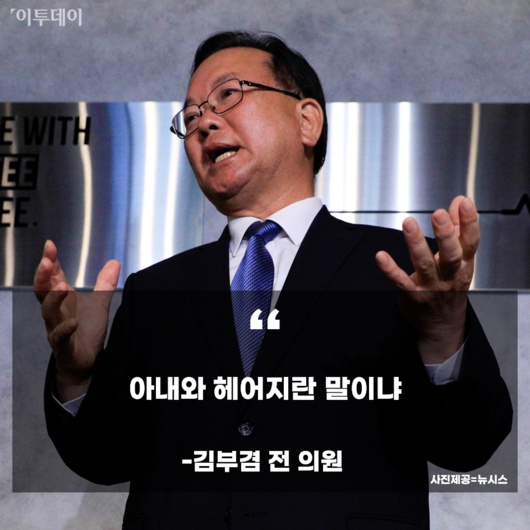 이투데이